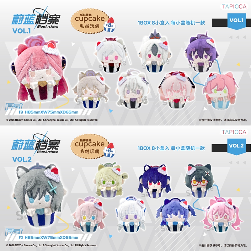 Archive Box Set - Action Peripheral Officiële Blind Box Cupcake