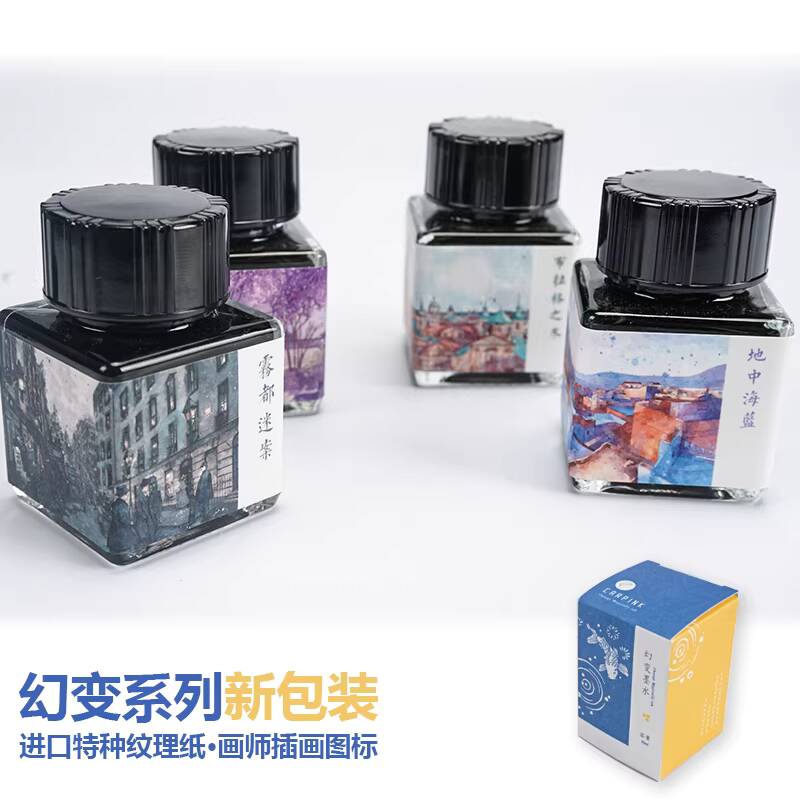 Fountain Pen Bottled Ink - Carpink Non-Carbon Vulpen Inkt Chromatografie Kleurverloop