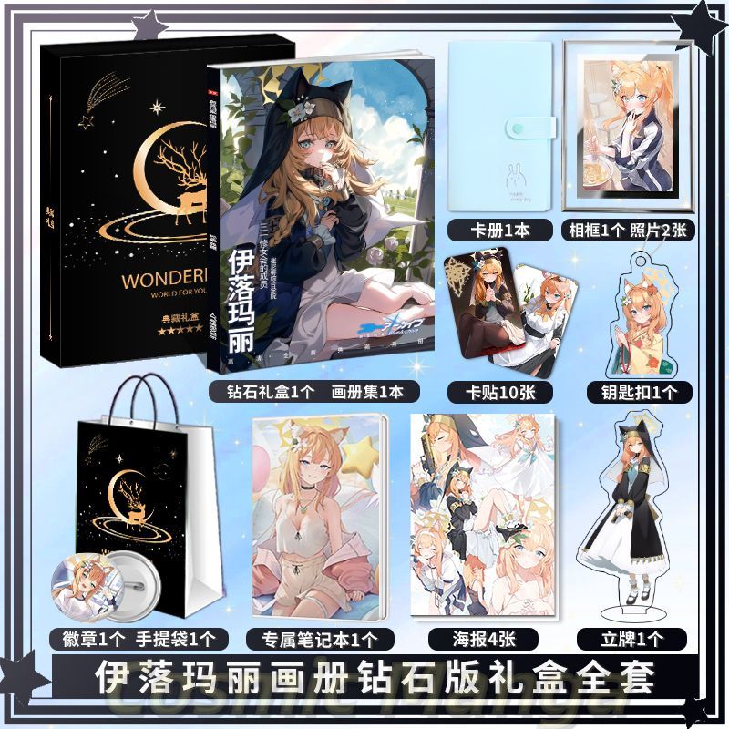Anime Iochi Mari Blue Archive  - Archive Box Set recensie en prijs