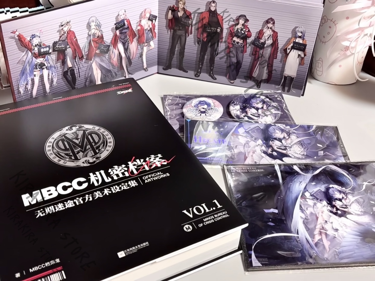 Path To Nowhere MBCC Secret Ar - Archive Box Set recensie en prijs