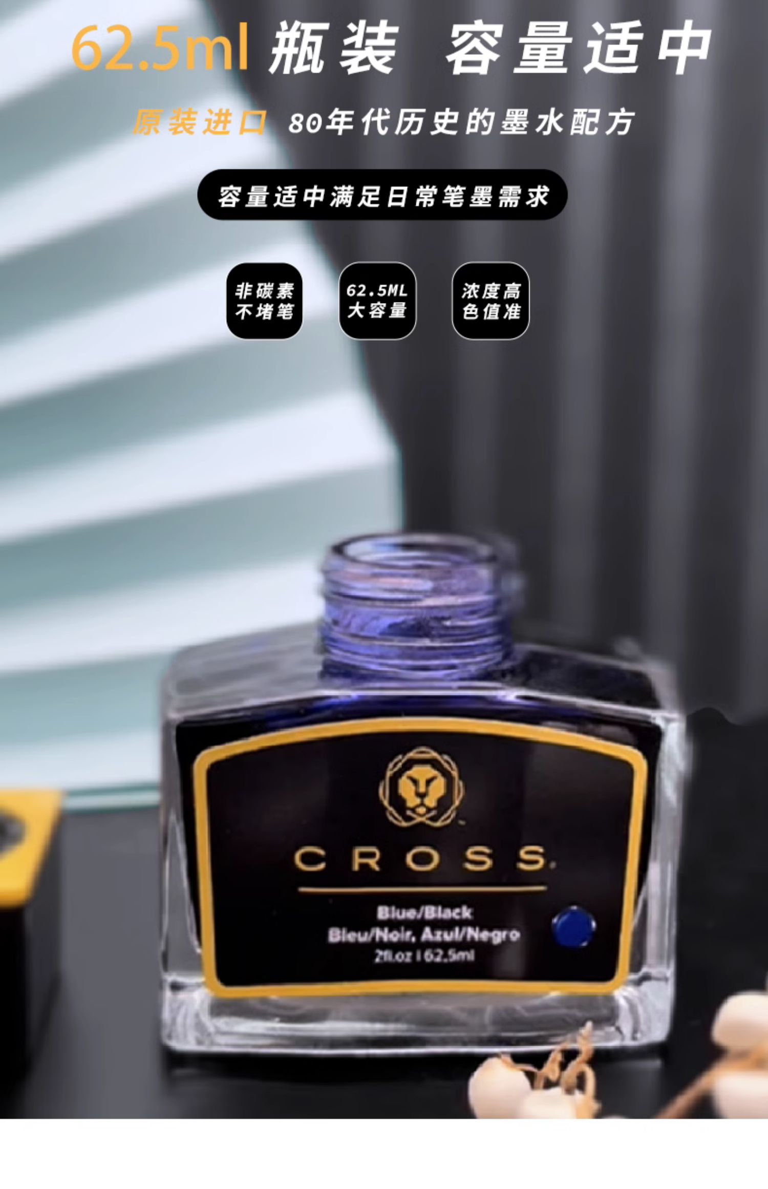 CROSS Zwarte Inkt Niet-koolsto - Fountain Pen Bottled Ink recensie en prijs