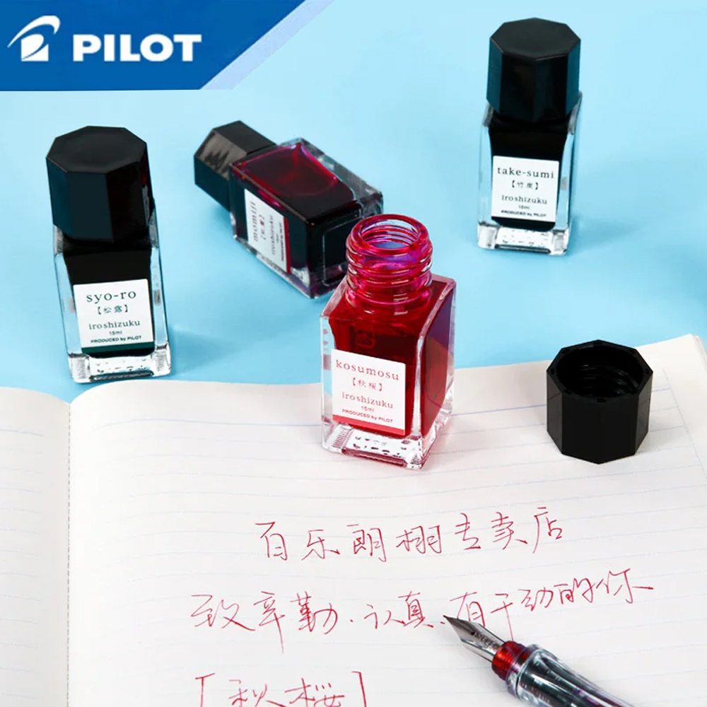 1PC Japan Pilot Kleur Shizuku  - Fountain Pen Bottled Ink recensie en prijs