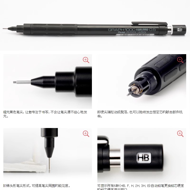 Pentel PG1000 Grafiek voor PRO - Mechanical Pencil 0.3 recensie en prijs