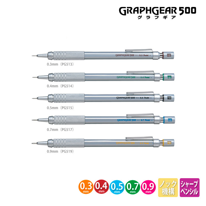 Pentel Graphgear 500 Opstellen - Mechanical Pencil 0.3 recensie en prijs